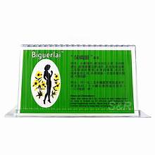 Biguerlai Slimming Tea – Herbal Weight Loss & Detox Tea